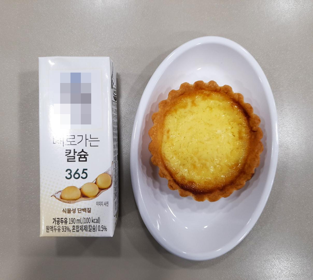 7c518af0-eae2-11ec-9b67-71c5cf4ec227