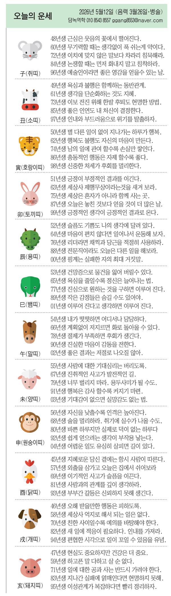 https://cdn.ddoga.co.kr/community/post/20260430/8729fc4e-3097-497a-95ed-143fd4d33a28