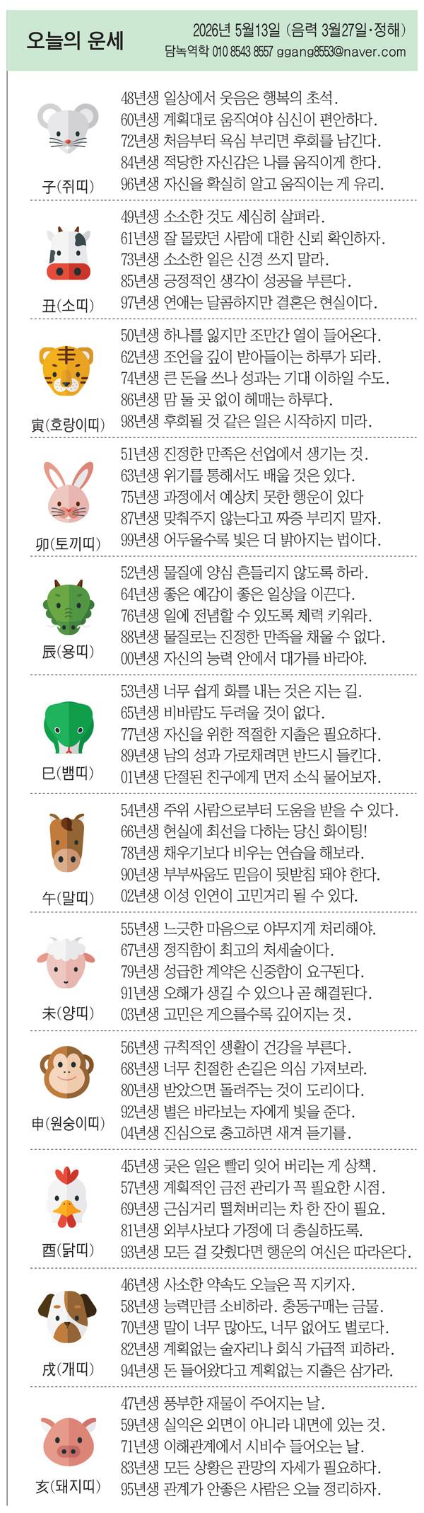https://cdn.ddoga.co.kr/community/post/20260430/a72c4b43-fcf0-448e-869a-d78c3082d757