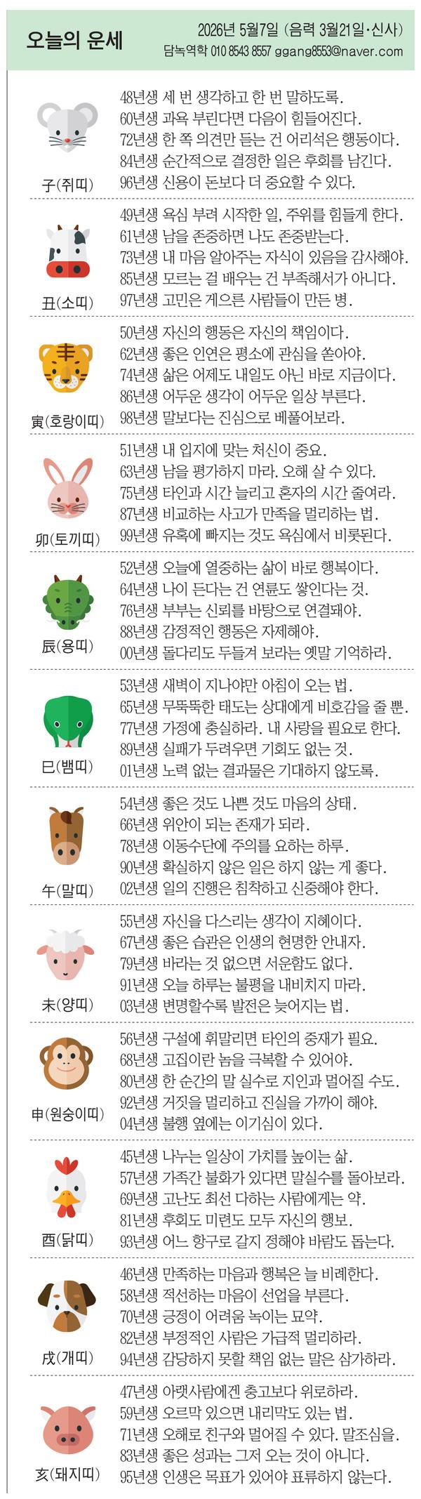 https://cdn.ddoga.co.kr/community/post/20260430/af965453-f088-4d2f-98a4-9e36658616de