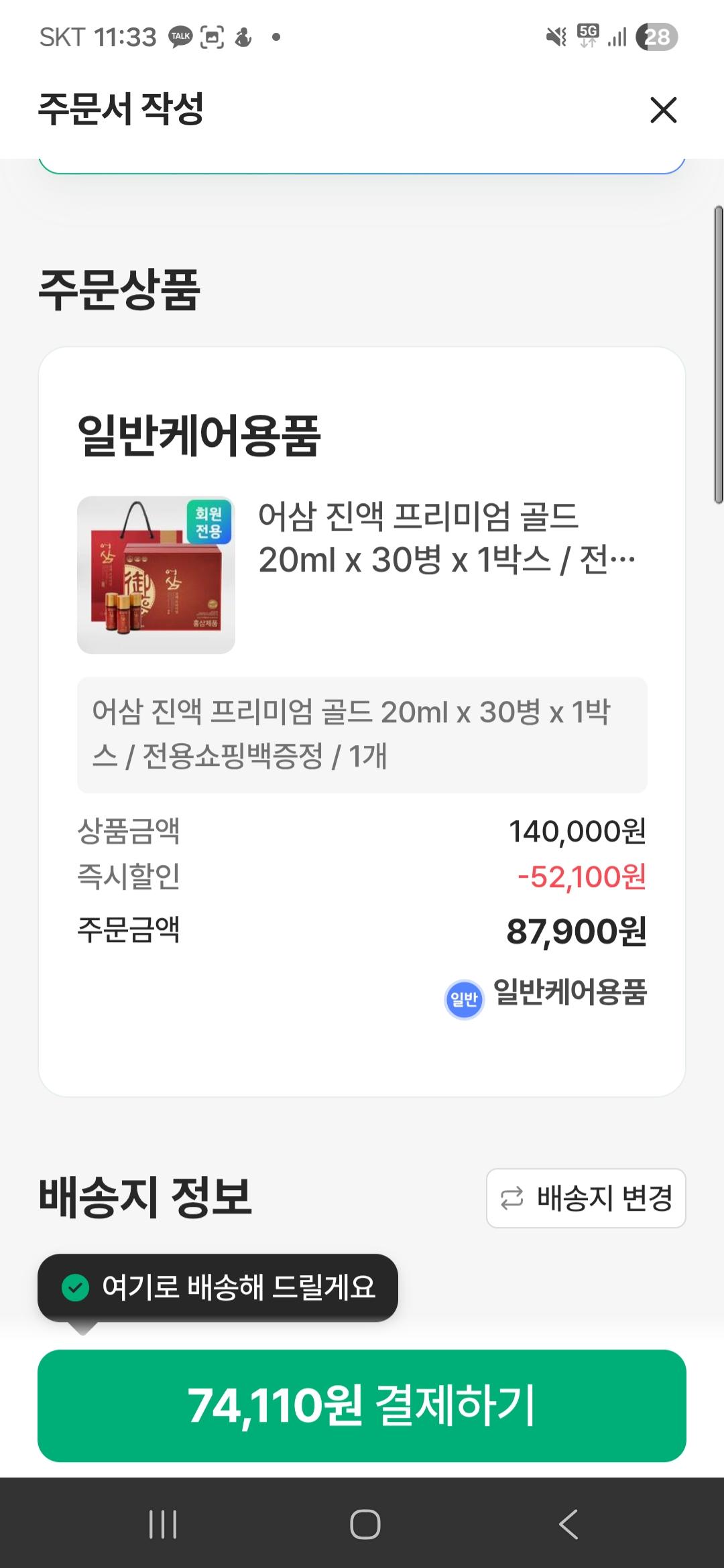 https://cdn.ddoga.co.kr/community/post/20260430/b4fab1cc-3fce-4740-ac3f-a85359c36ef3