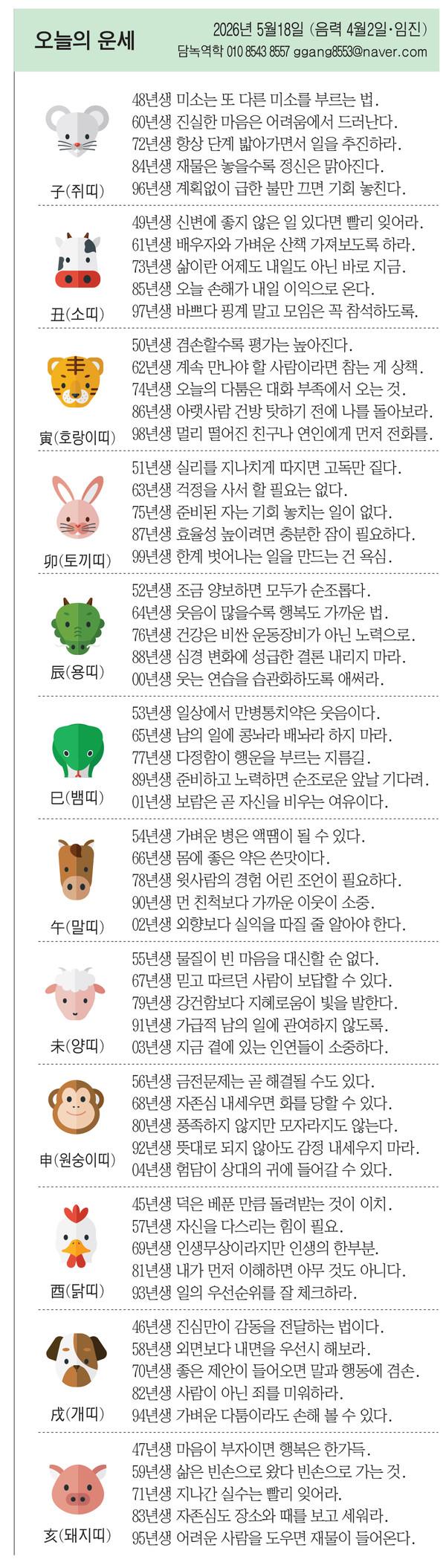 https://cdn.ddoga.co.kr/community/post/20260430/b6552423-2fe8-4a9c-b38c-90625e4bb2f9
