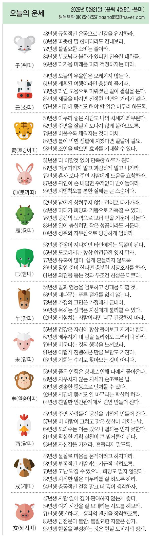 https://cdn.ddoga.co.kr/community/post/20260521/ffcaba2b-1d58-4f67-b934-8d650a4c45bc