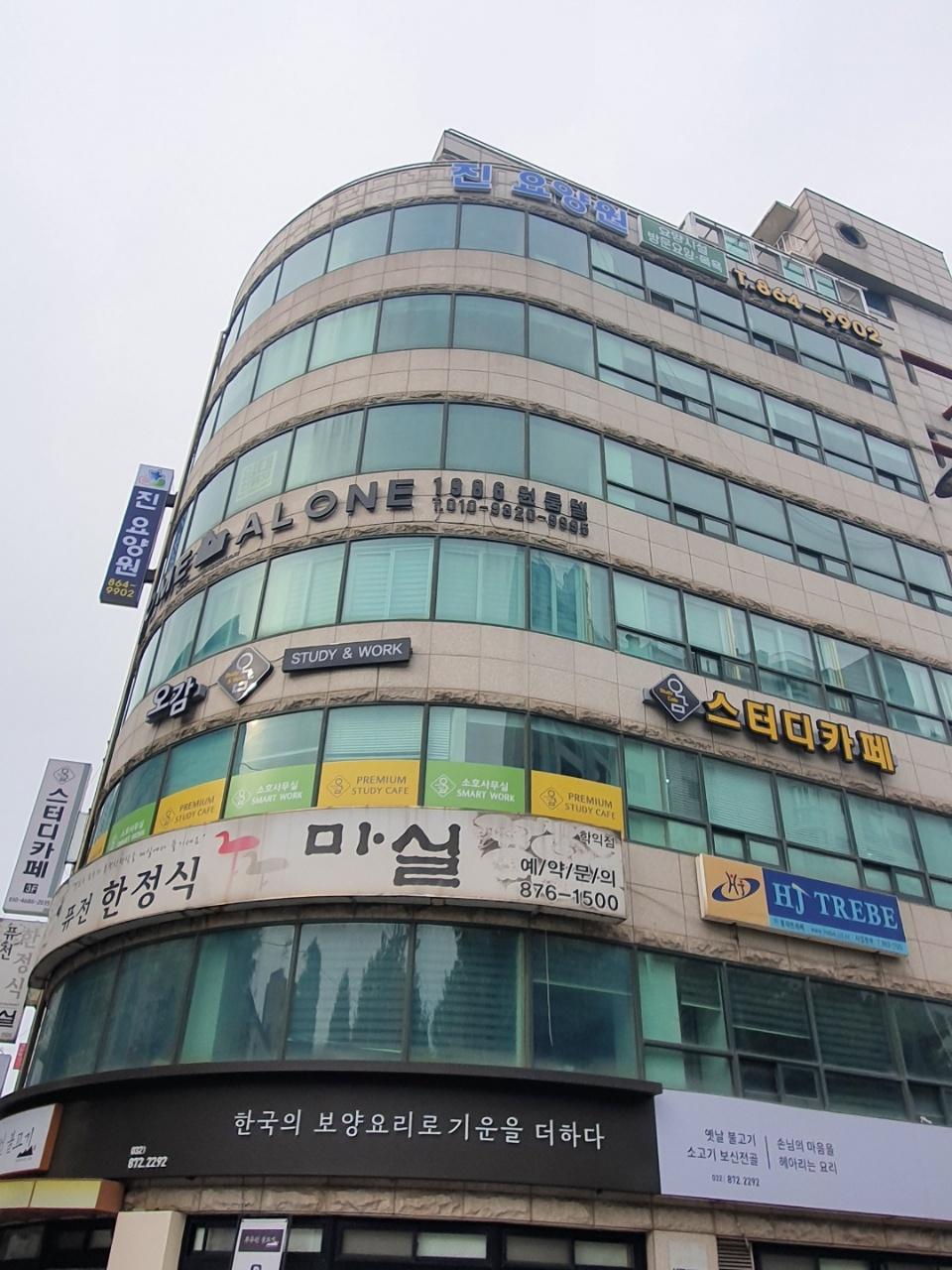 진요양원