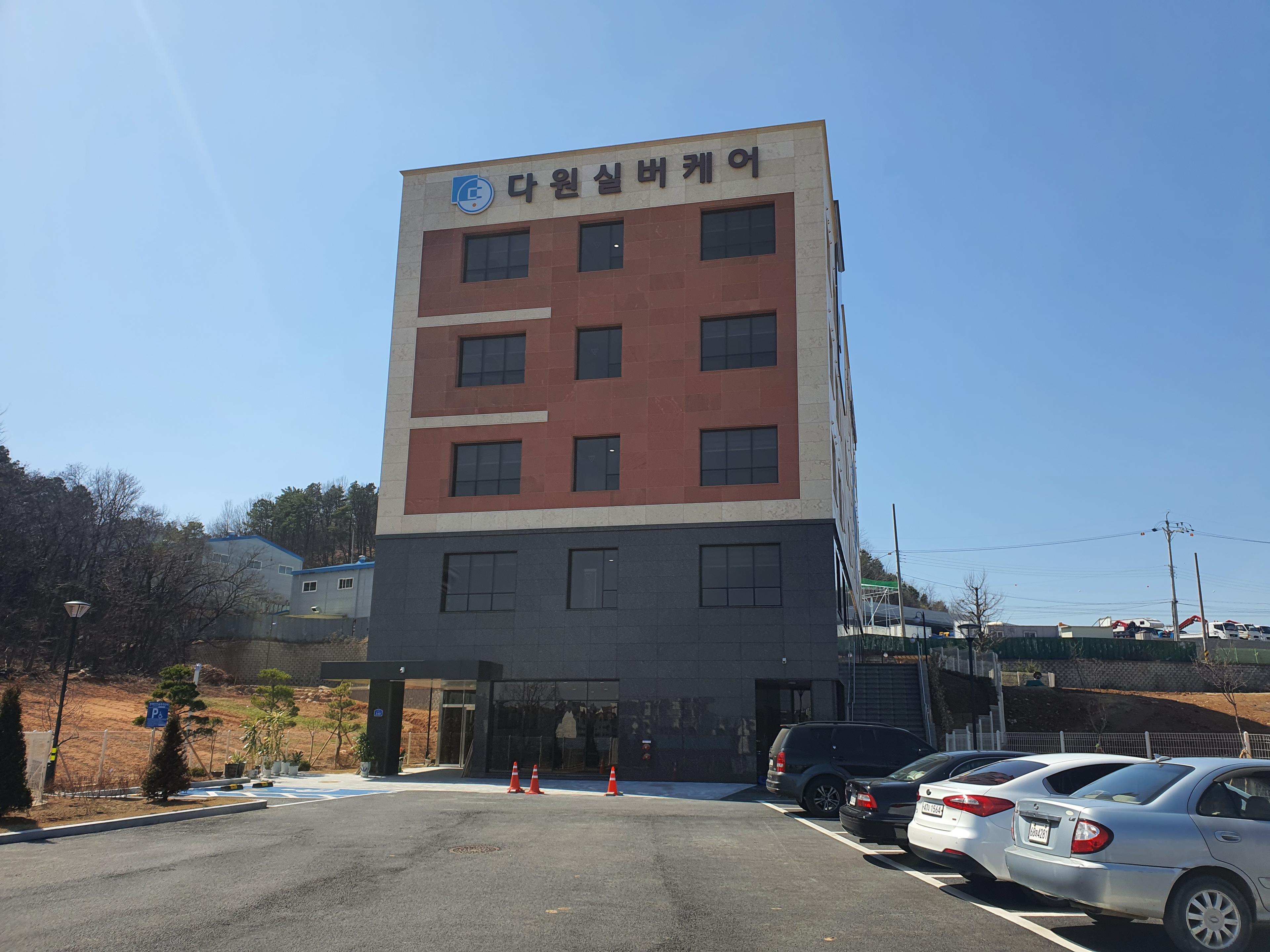 다원실버케어