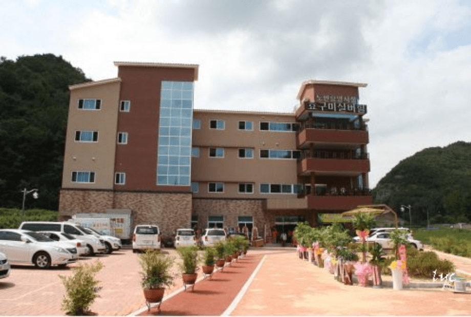 노인요양시설 효구미실버힐