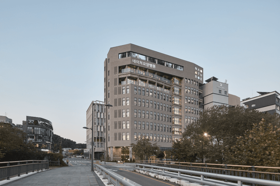 네이처요양병원