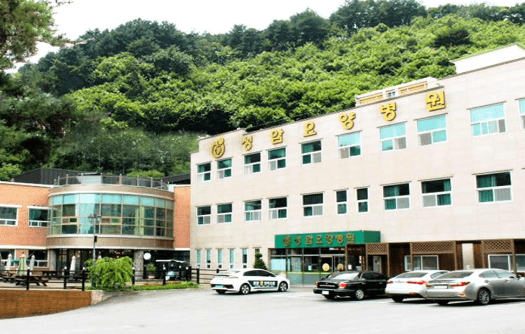 의료법인 아인의료재단 성암요양병원