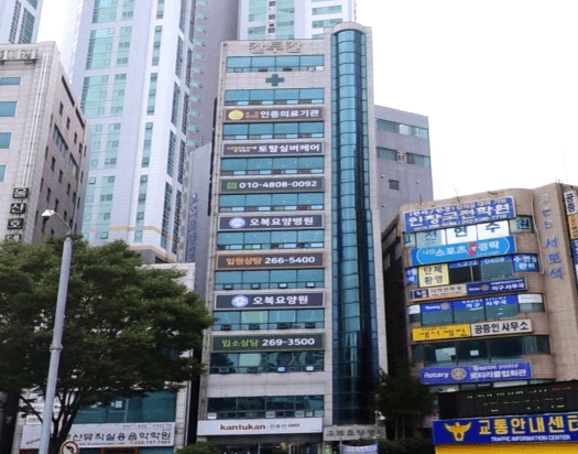 구인의료재단법인 오복요양병원