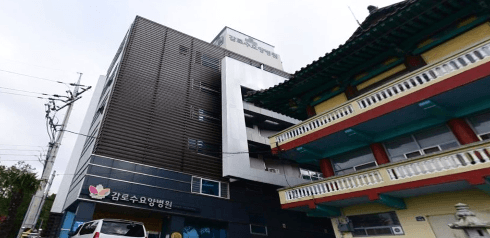 의료법인 서원의료재단 감로수요양병원