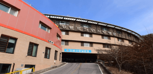 청풍호노인사랑병원