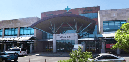 제주의료원부속요양병원