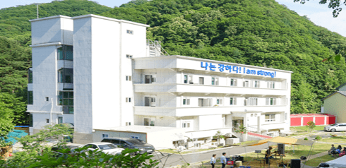 암스트롱요양병원