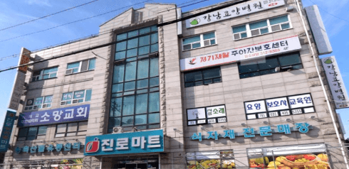 의료법인 자운의료재단 강남요양병원