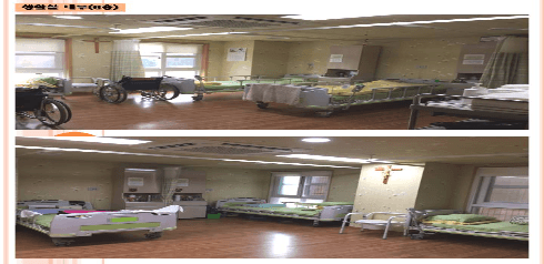 성루카노인전문요양센터3