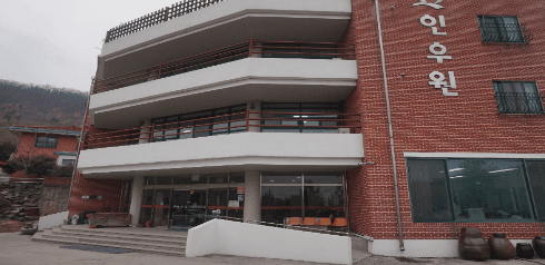 사회복지법인 보은 인우원