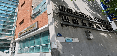 마야소규모노인종합센터