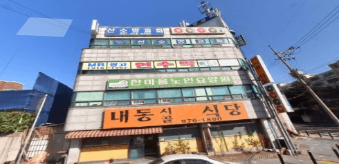 한마음노인요양원