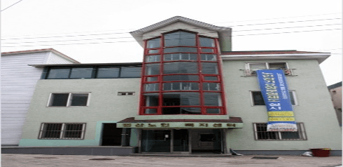 현산소규모요양원