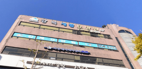 강북재활요양원