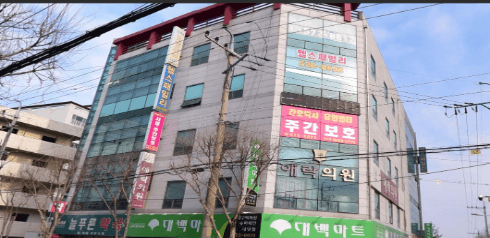 간호박사요양센터