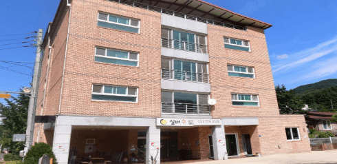 서종실버타운요양원