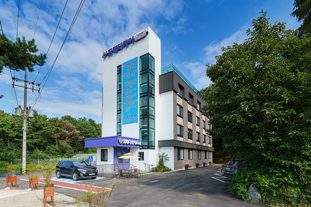 효메디케어요양원