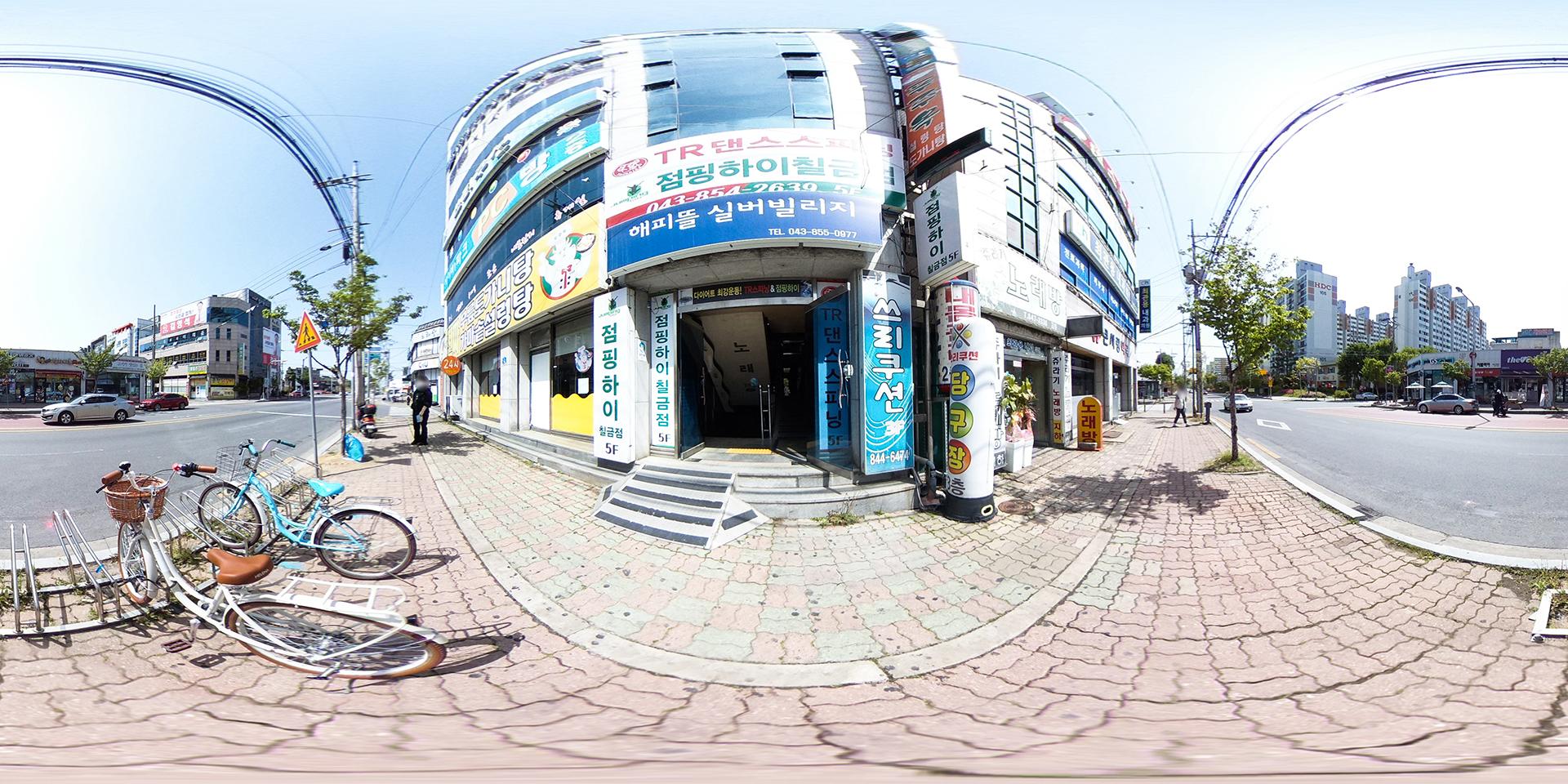 해피뜰실버빌리지