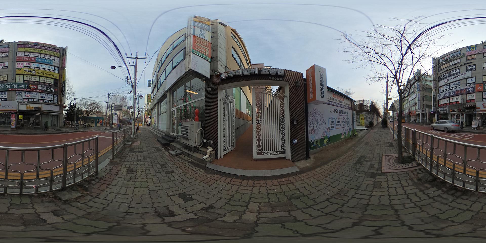 우리함께요양원포유수원점