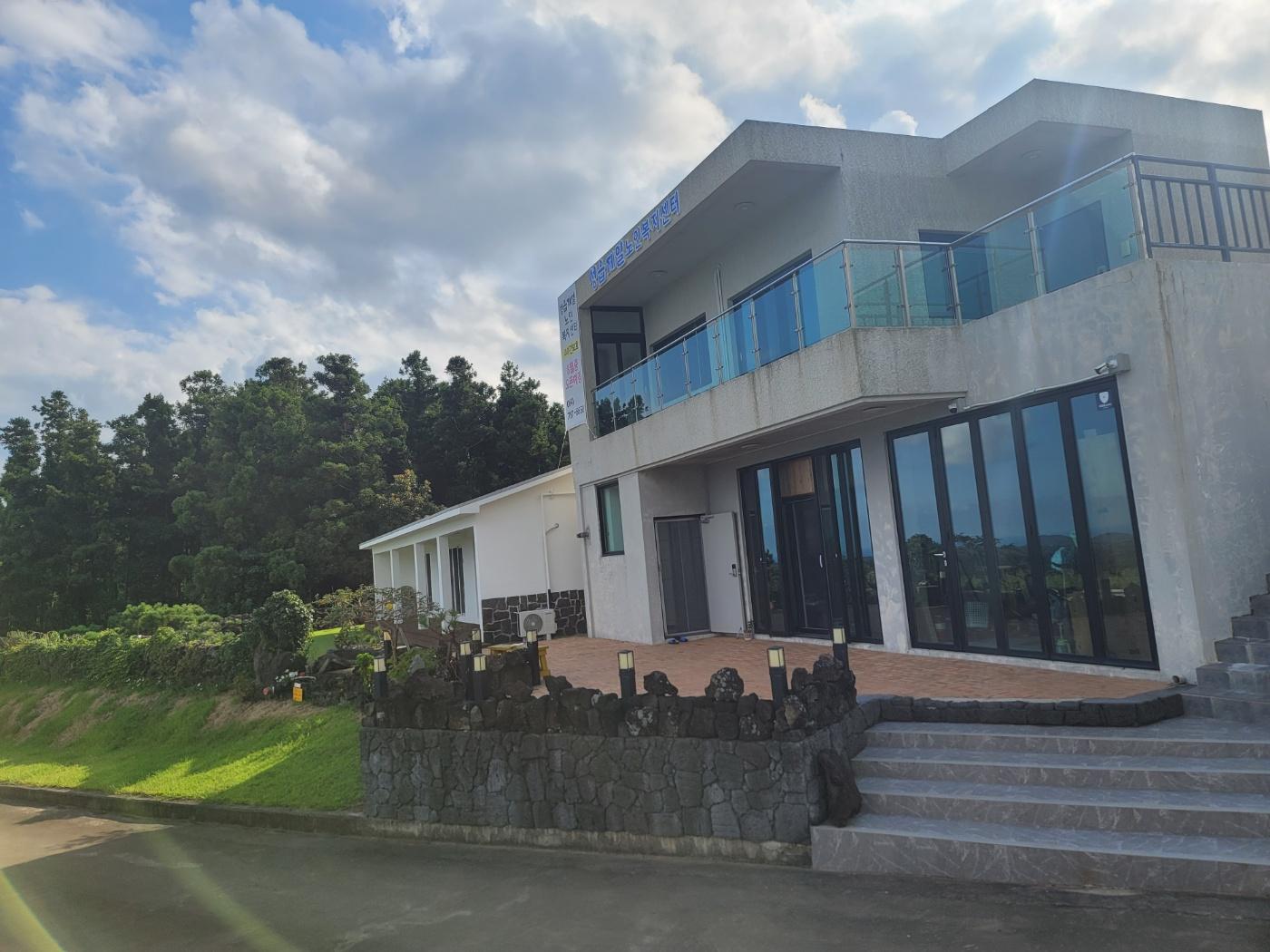 성읍제일노인복지센터