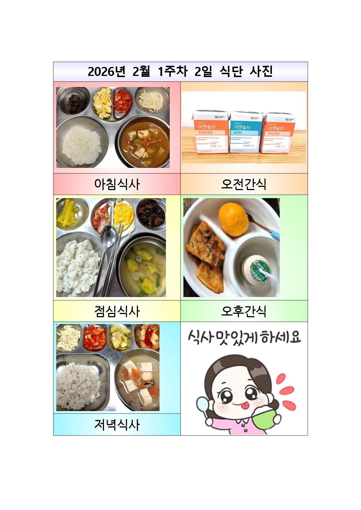 16fbf190-0587-11f1-9dbb-bb46bae424e2