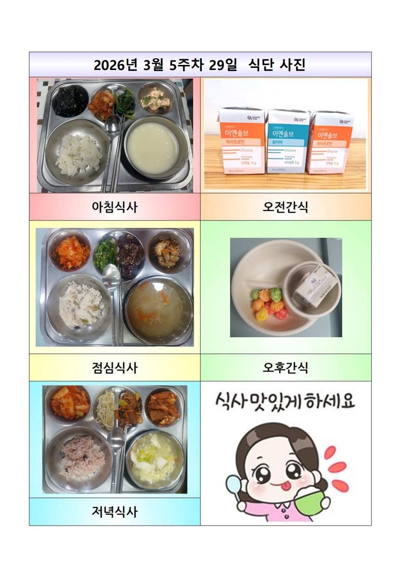 2e4ad610-2cc2-11f1-82e2-991d45b00309