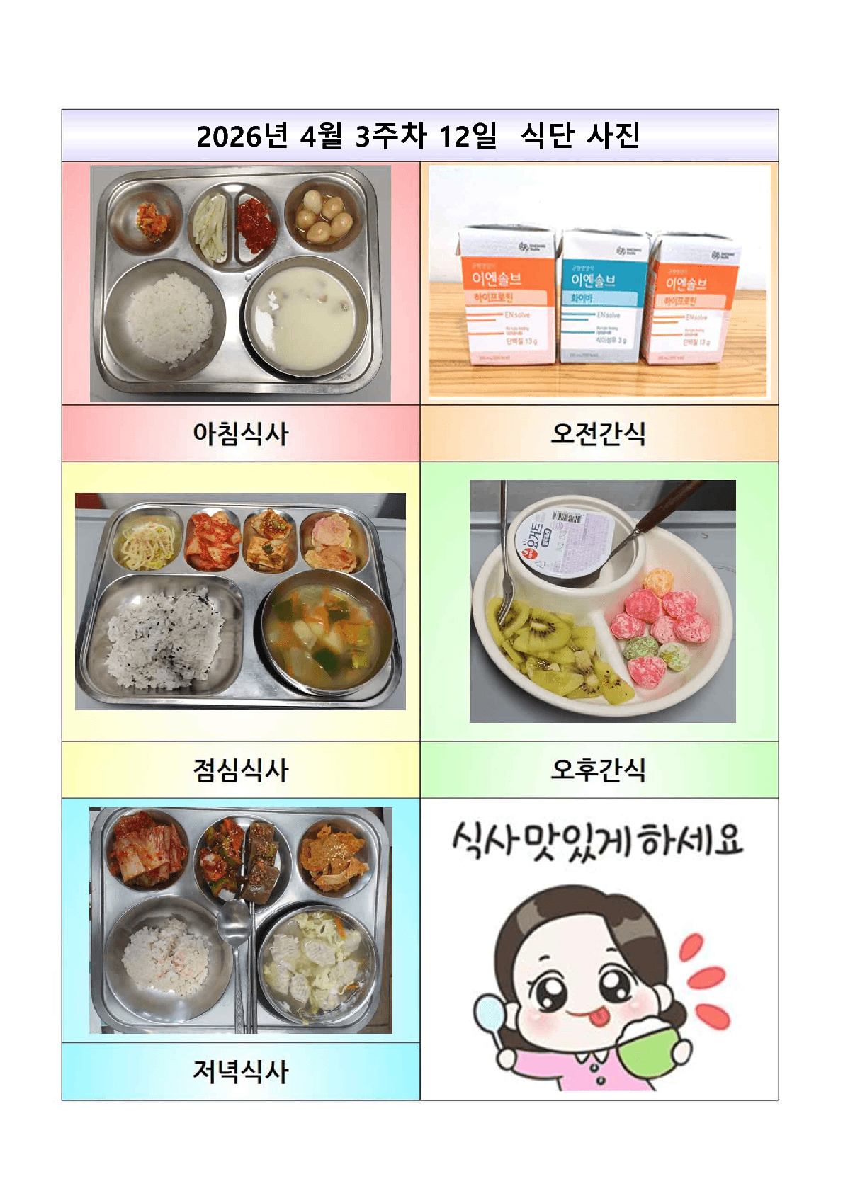 361778a0-36e3-11f1-9126-f7eed1d6ed87