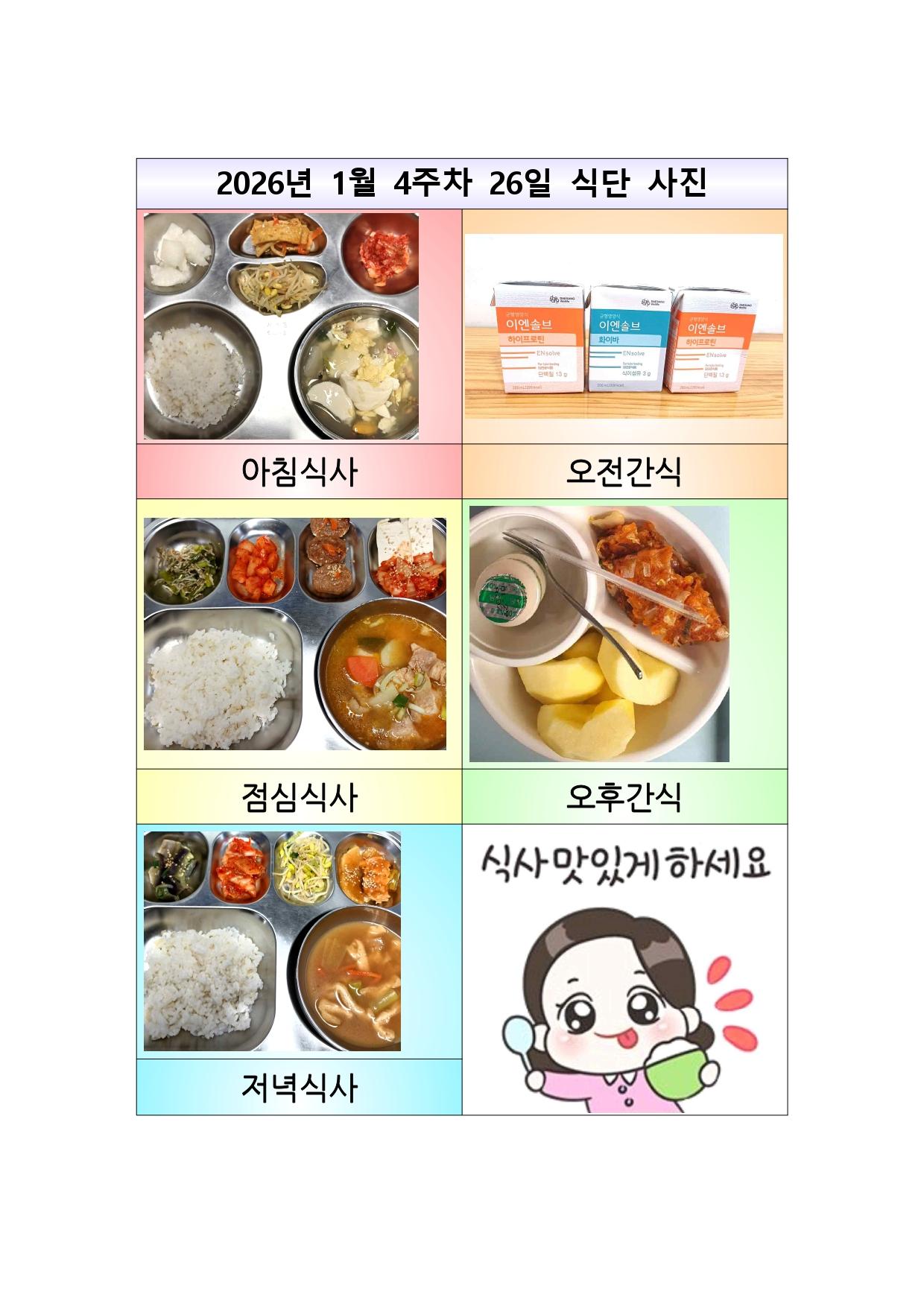 72346a40-ffd5-11f0-891e-59e39297cfc5