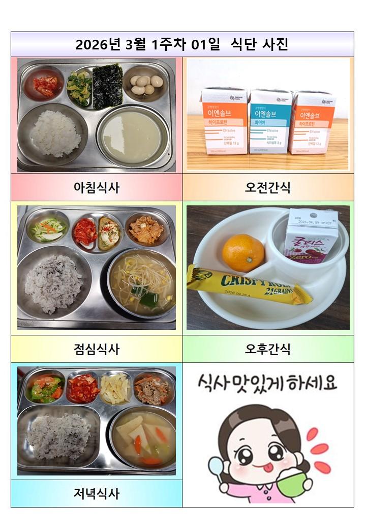 96491380-15ed-11f1-baeb-a5dc529e2503