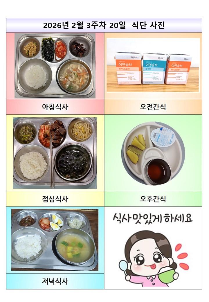 c2d03380-0eda-11f1-b7f8-f9a08bc001ad