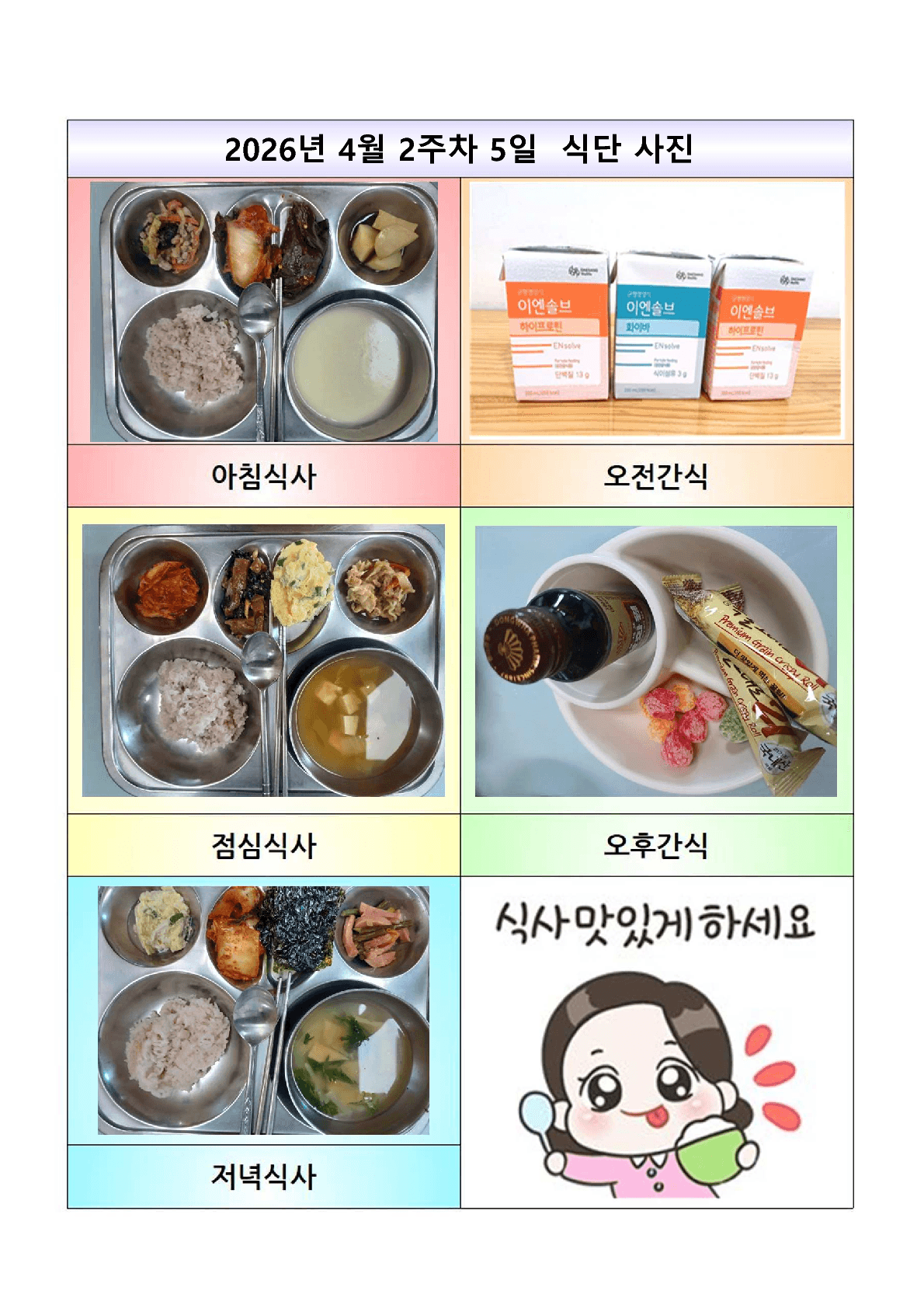 c388fac0-318d-11f1-9481-c10678d88216