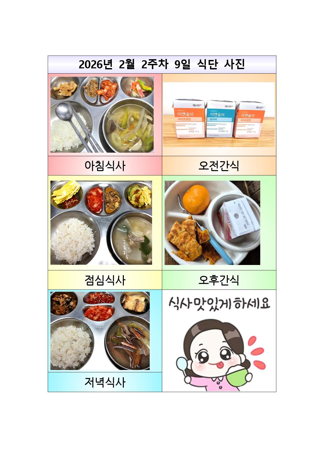 e7130030-0ece-11f1-827a-8fd3cffb4c01