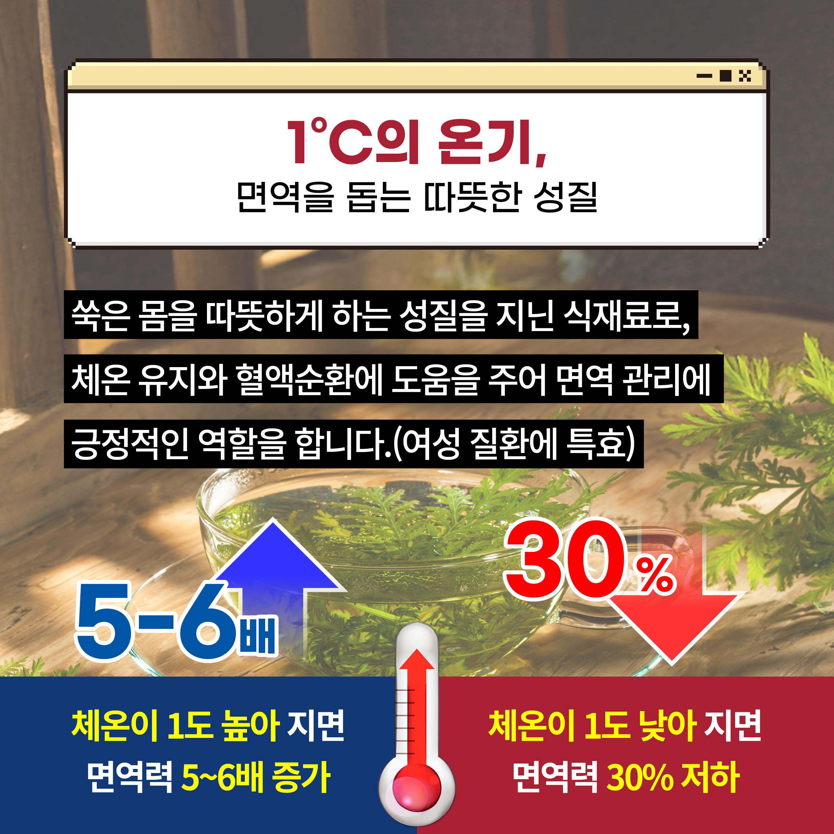 260401_디지털마케팅_쑥제철음식10