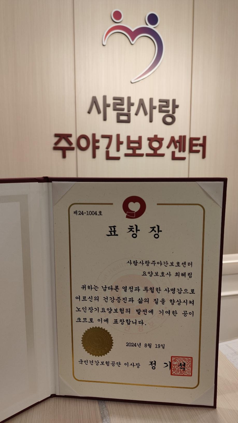 KakaoTalk_20240830_095935089_15