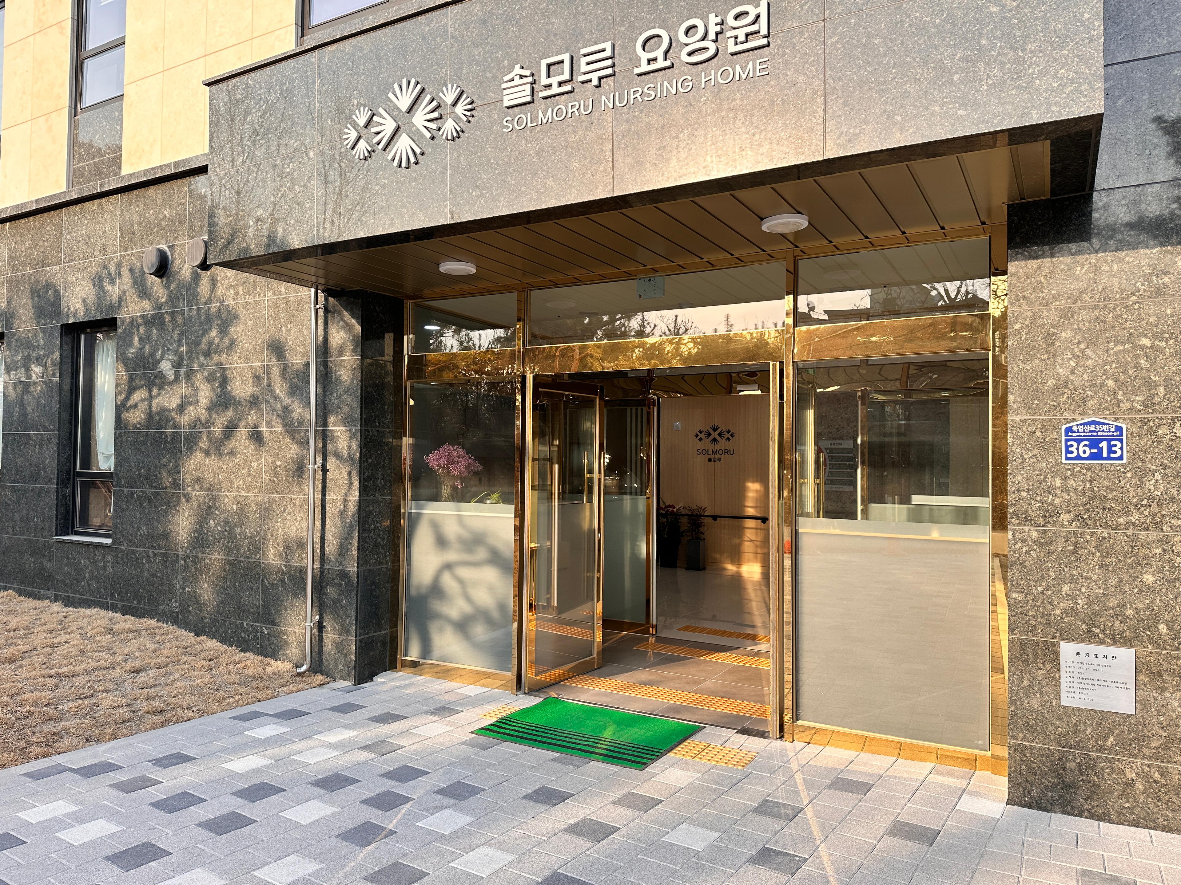KakaoTalk_20230222_165036063