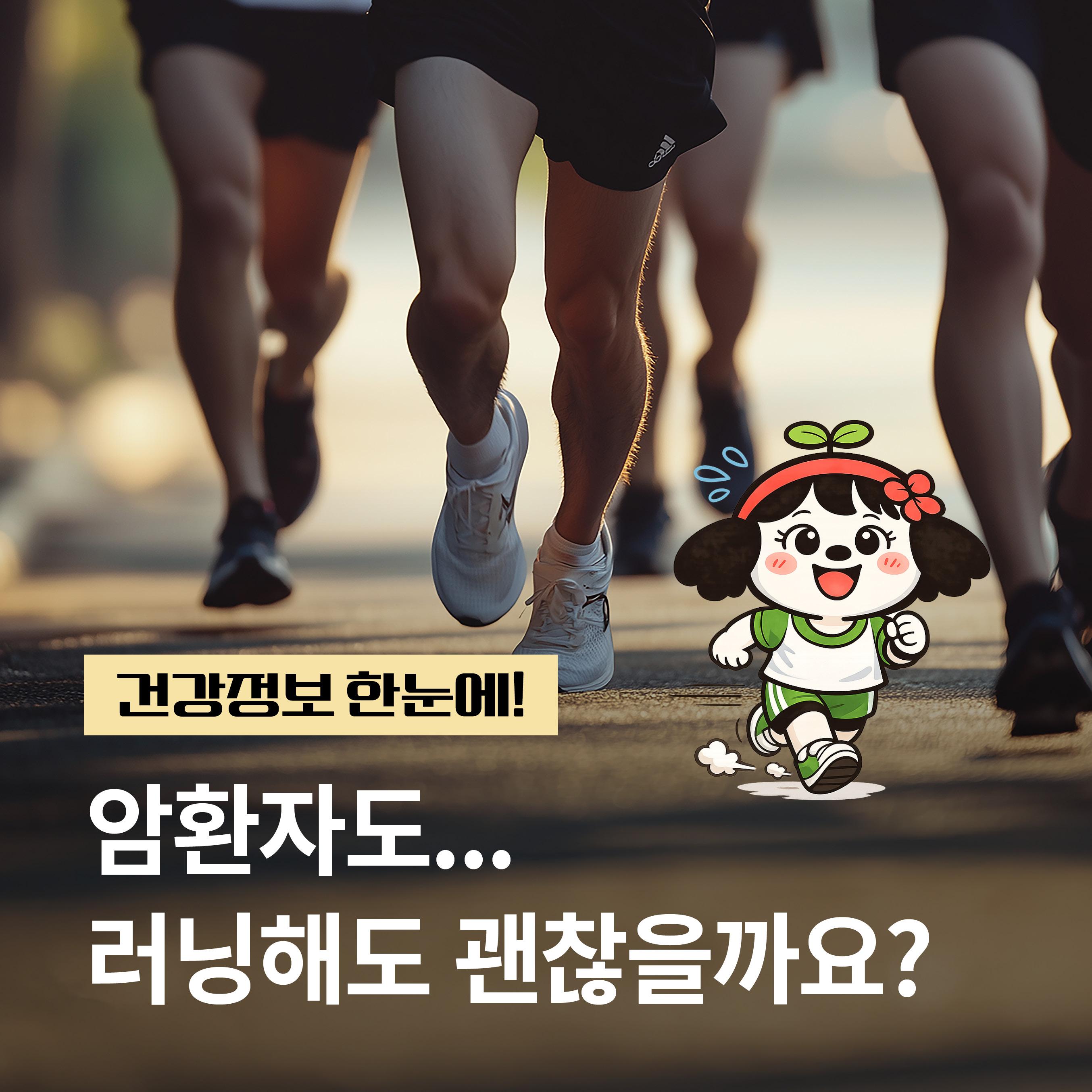 260317_디지털마케팅_카툰-암환자러닝6