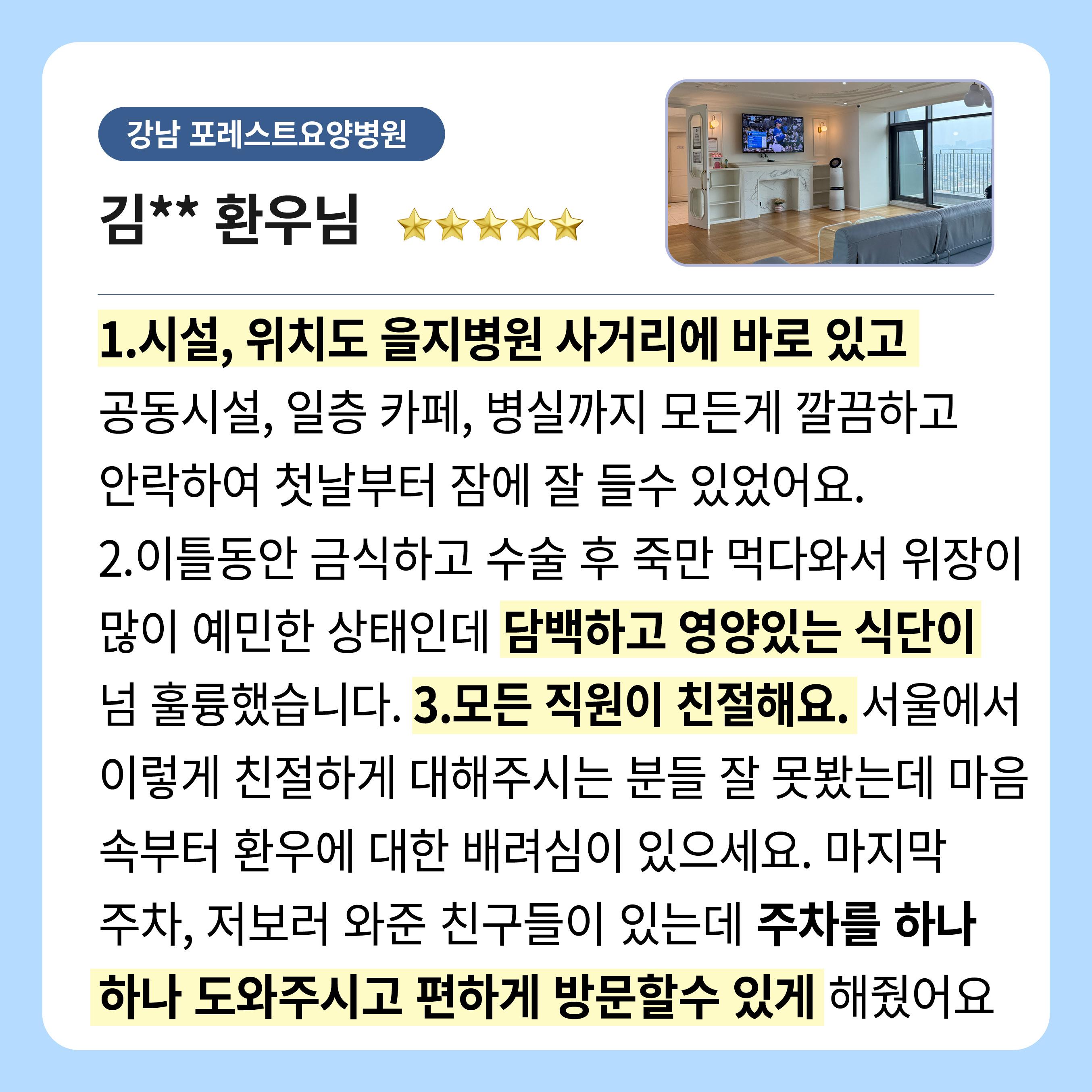 260413_디지털마케팅_힐링미후기5