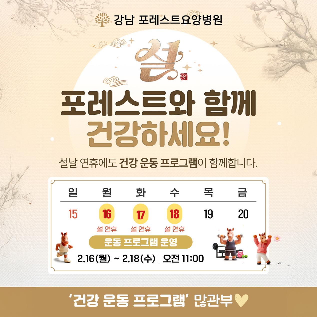 정각용