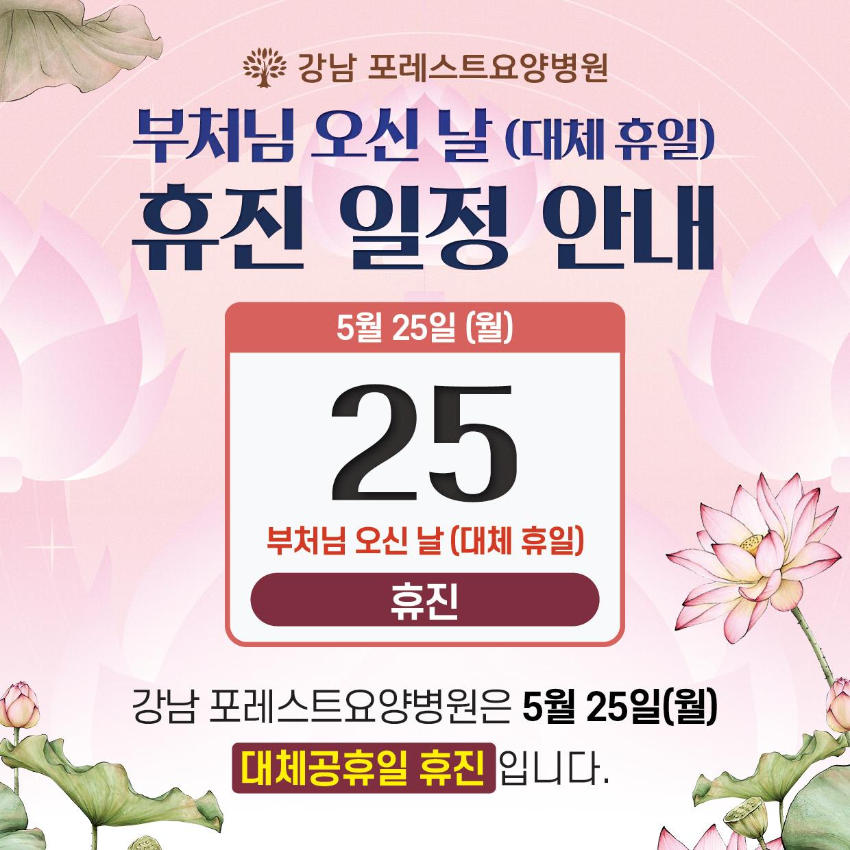 강남-