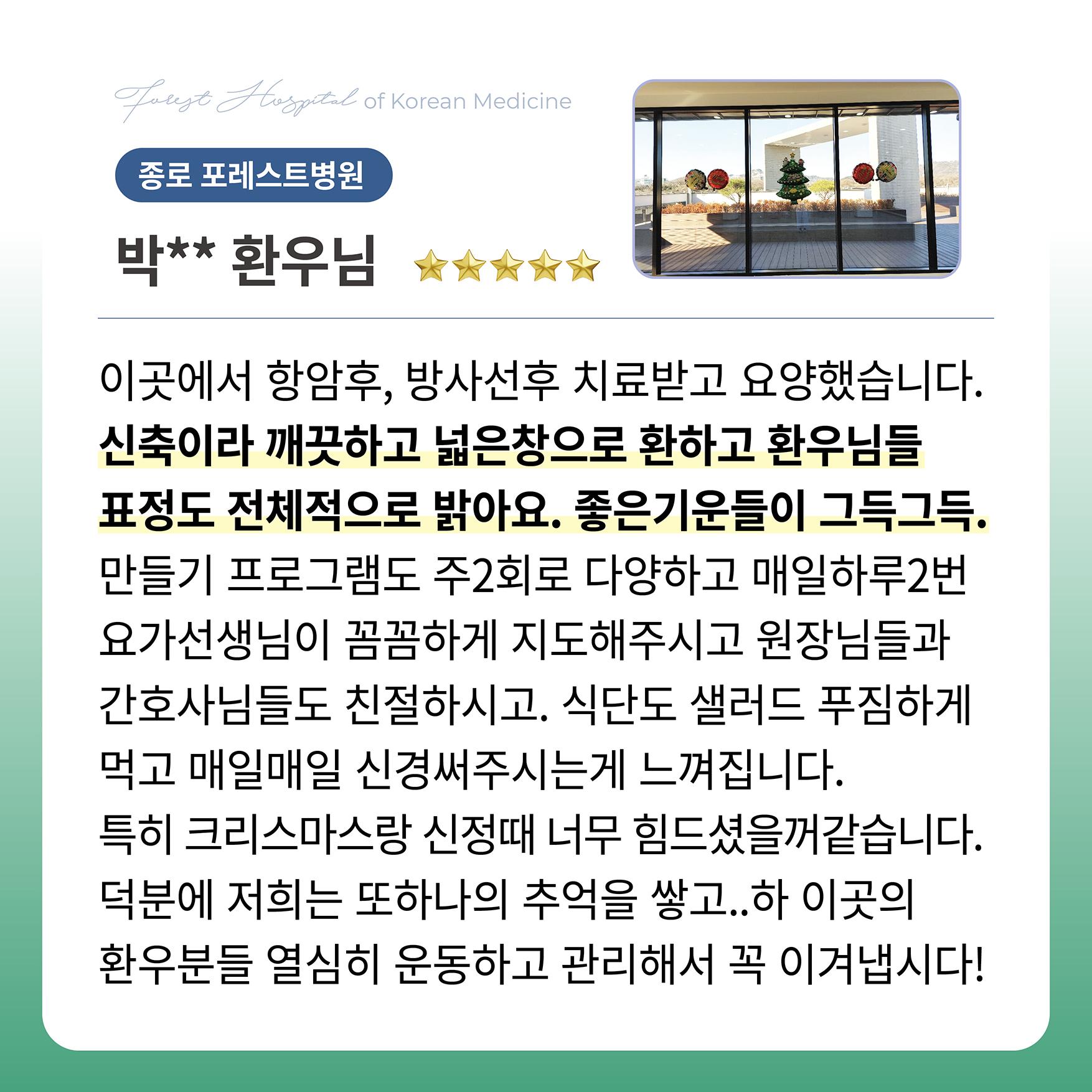 260305_디지털마케팅_힐링미후기소개2