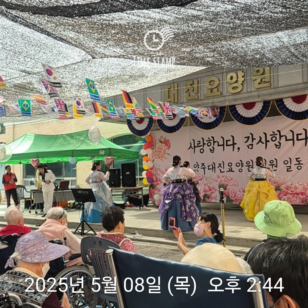 엔딩3