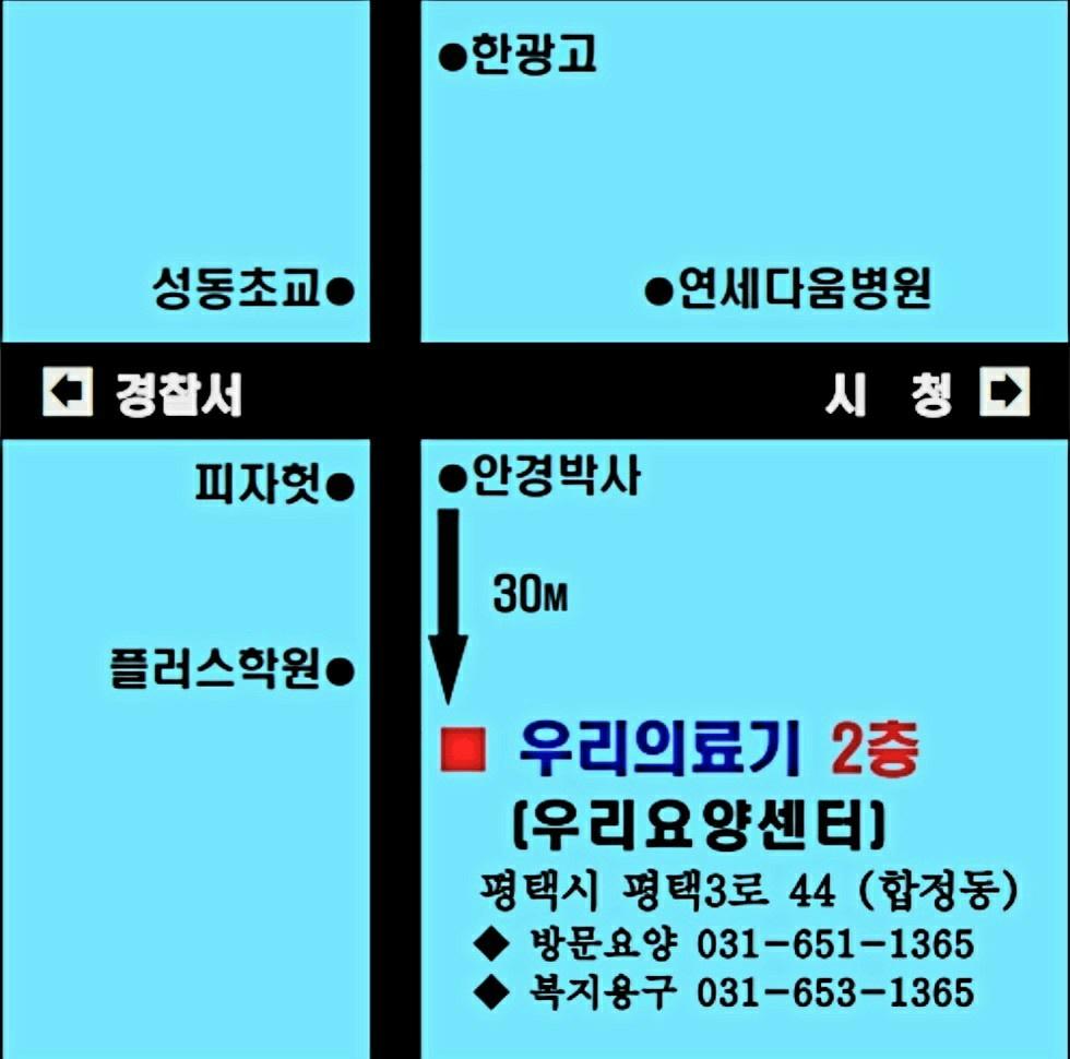 약도파랑색