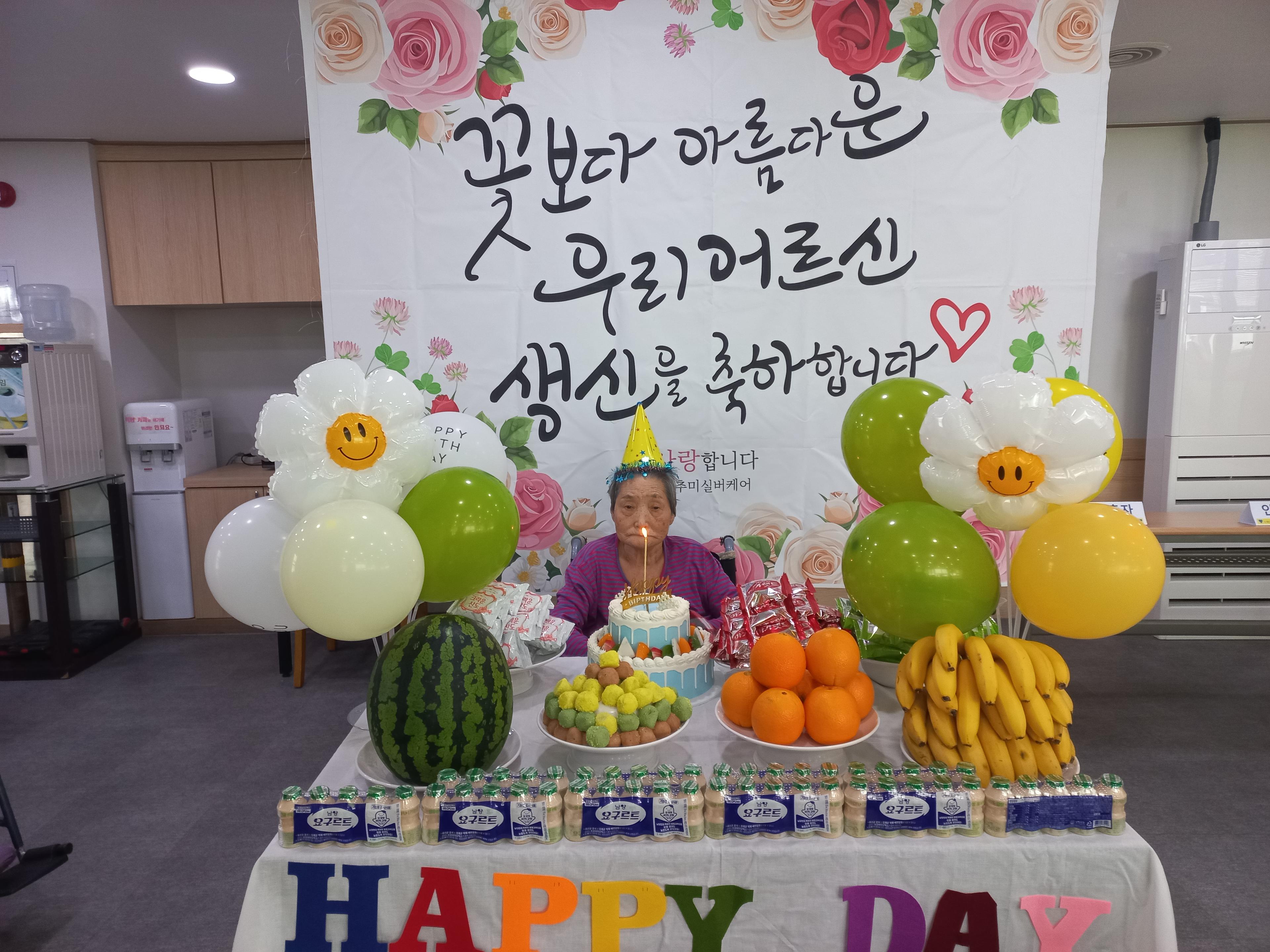 KakaoTalk_20230613_161233557