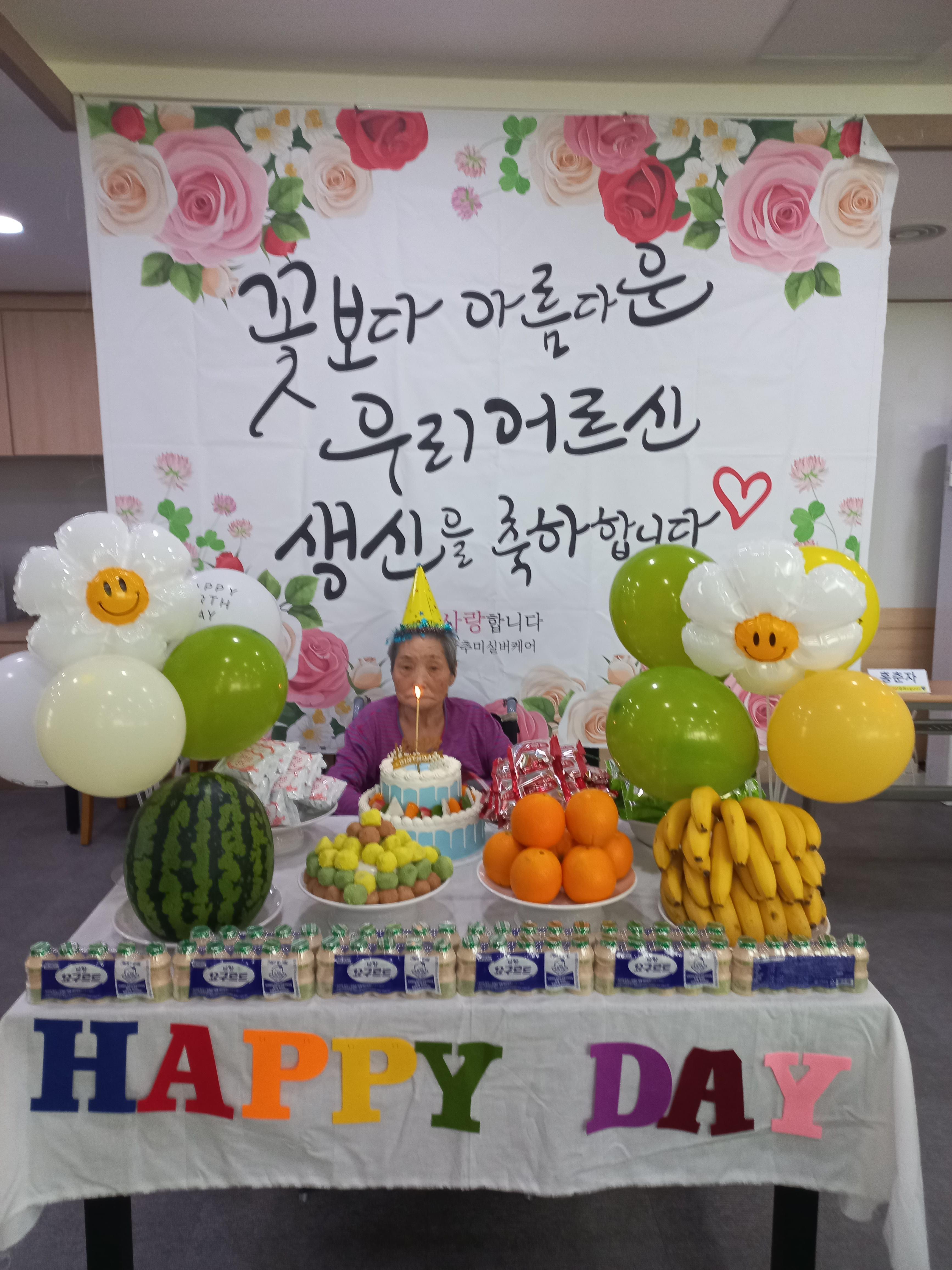 KakaoTalk_20230613_161233557_01